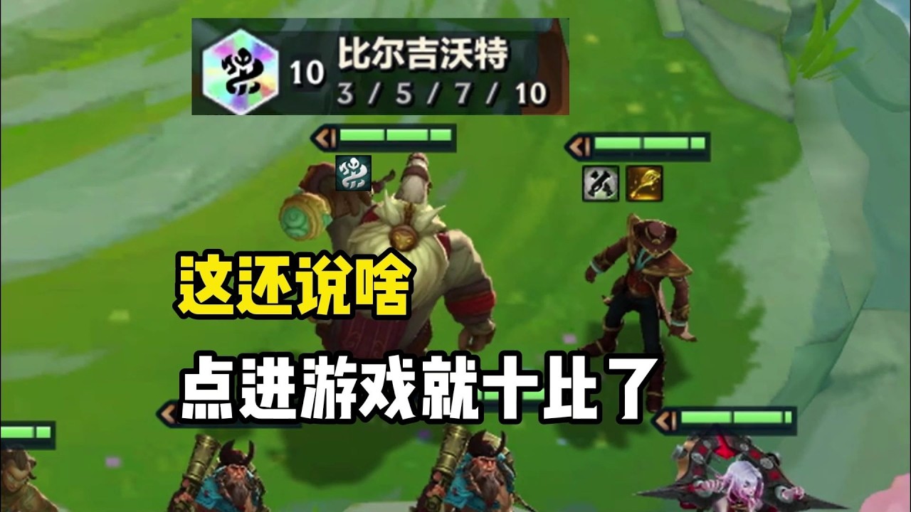 【校長】這還有什麼好說的！一進遊戲就十比零