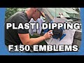 Plasti Dipping F150 Emblems