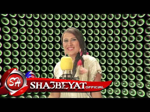 رنا عتيق كليب العتبة قريبا وحصريا على شعبيات  3 3