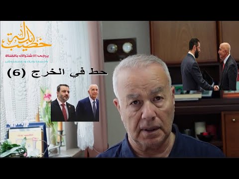 القيادي السابق في النص رة صالح الحموي السنة سي حاصرون في ثلاث محافظات حط في الخرج 6