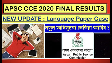 When will APSC (CCE) 2020 Final Results come? | New APSC notification 2022 #apscpreparation #apsc