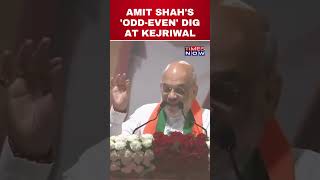 Watch Amit Shah Savage 'Odd-Even' Dig At Arvind Kejriwal #shorts