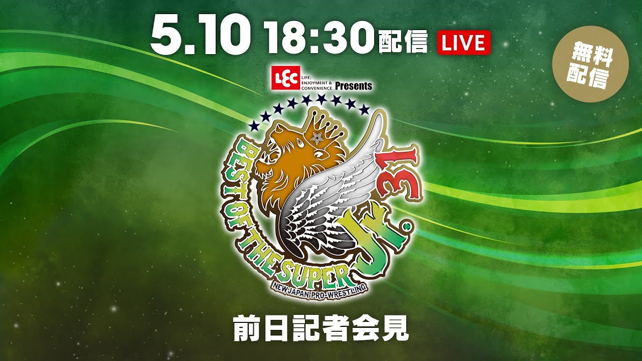 新日本プロレス BEST OF THE SUPER Jr.31 特製トランプ 新日本プロレス BEST OF THE SUPER Jr.31 特製トランプ 新日本