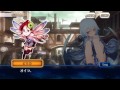 チェンクロ ライア キャラクエ 2 優しい悪魔‐3