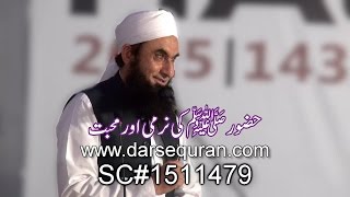 (SC#1511479) 'Huzoor e Akram (SAW) Ki Narmi Aur Muhabat' Maulana Tariq Jameel