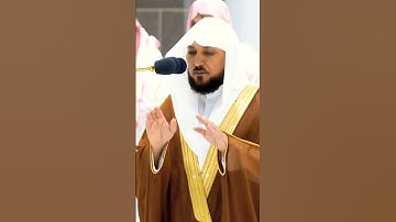 سورة الشرح ~ تلاوة جميلة جداً للشيخ ماهر المعيقلي✨❤