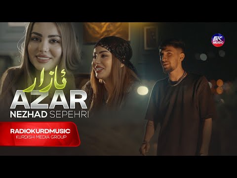 نژاد سپێهری ئازار Nezhad Sepehri Azar 