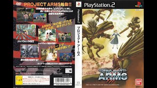 【PS2】皆川亮二 先生ファンによる プロジェクトアームズ 【雑談あり】