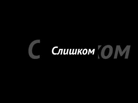 Футаж ❤ #футаж