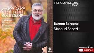 Masoud Saberi - Baroon Baroone ( مسعود صابری - بارون بارونه )