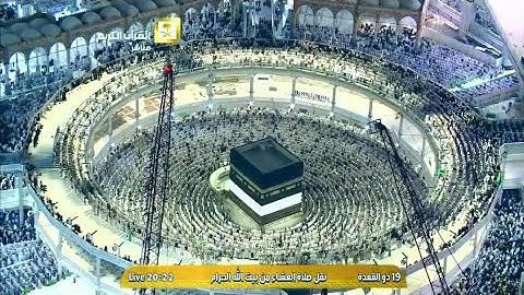 سورة الكهف | ٩٩ - ١١٠ | خالد الغامدي