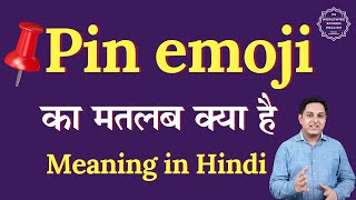 Pin emoji meaning in Hindi | Pin emoji ka matlab kya hota hai | Spoken English