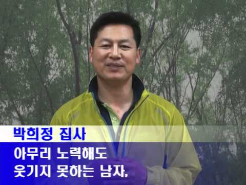 온 가족 체육대회 광고영상.wmv