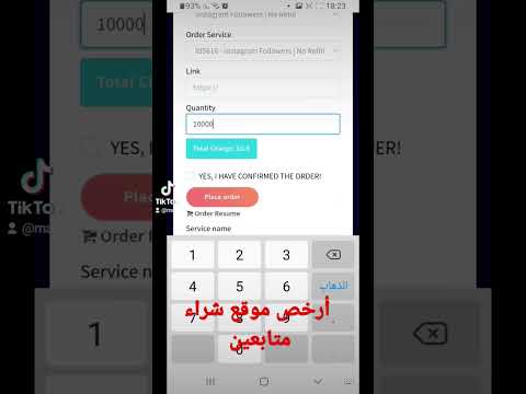 ارخص موقع شراء متابعين جميع مواقع التواصل الاجتماعي