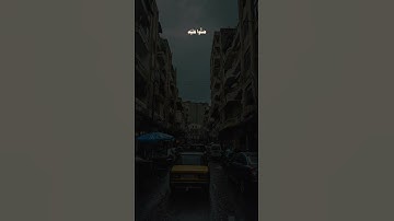 الشيخ هيثم الدخين       سورة الأحزاب