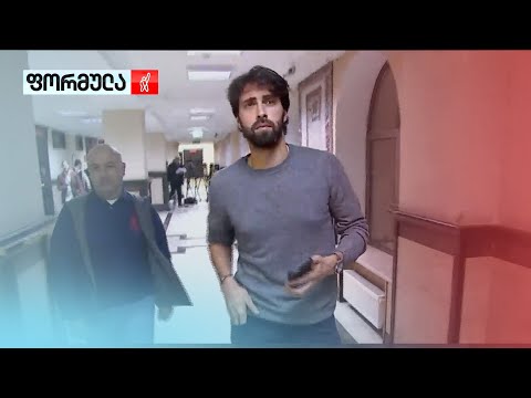 განაჩენი ნიკოლოზ ბასილაშვილის საქმეზე