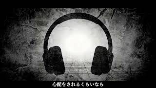 【初音ミク】着包み【MARETU STYLE】