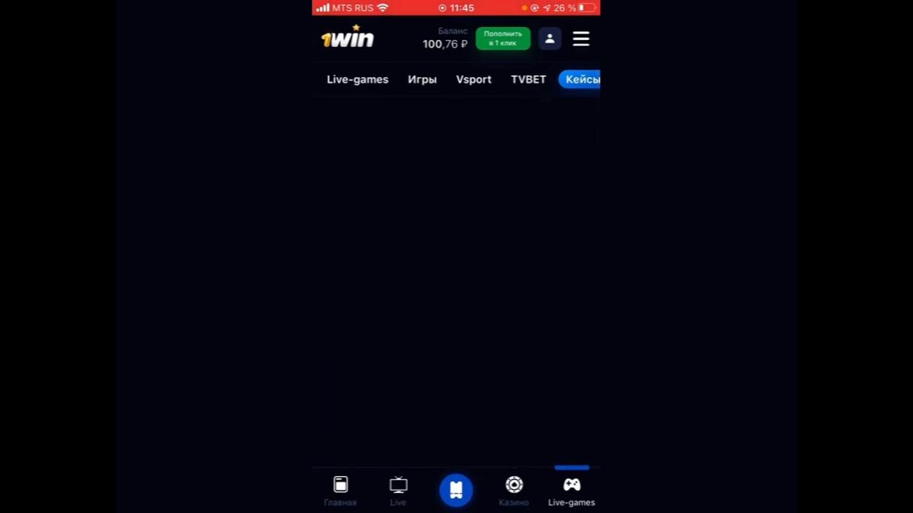 Что такое бонусный счет в 1 win. 1win регистрация. Бонусы спорт 1win дзен вин работавич зеркалов. 1win баннер. Бонусы спорт 1win дзен вин работавич зеркалов.