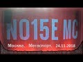 Noize MC - 15 лет. 2СamМix. Full show. Москва, ДС Мегаспорт (24.11.2018)