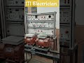 Electrical Engineering ITI Electrician #viral #iti #electrical #nareshelectrician #youtubeshorts
