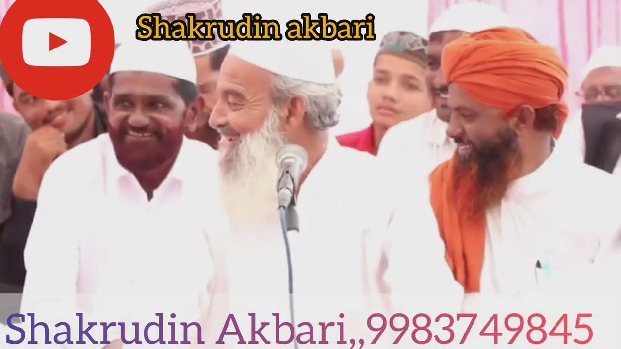 Sindhi zuban me बेहतरीन takrir hazrat allama molana Katib Ahmad sahb akbari #subhanallah #mashallah