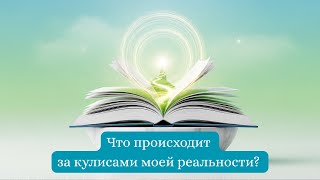 видео: Что зреет в моём поле? картинка: Что зреет в моём поле?