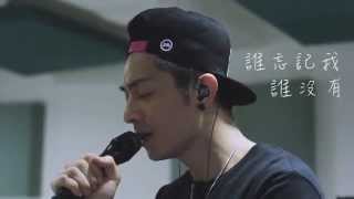 Video thumbnail of "周柏豪 Pakho Chau - 莫失莫忘 Don’t Forget (Official LYRIC Video)"