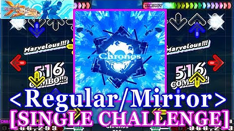 【DDR X3】 Chronos / TAG [SINGLE CHALLENGE] 譜面確認+Clap