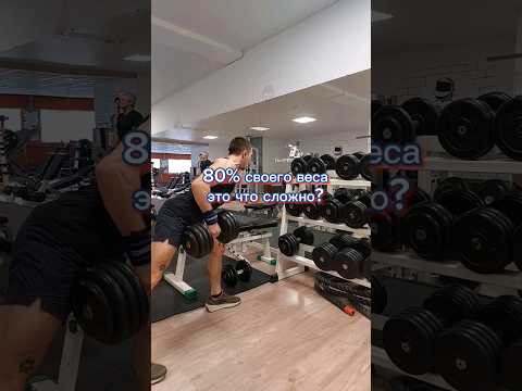 Строгий атлет. Сильная спина 1.2 #fitness #gym #motivation #sports #streetfood