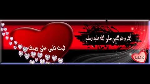 سورة الفاتحة مكررة بصوت خالد الجليل