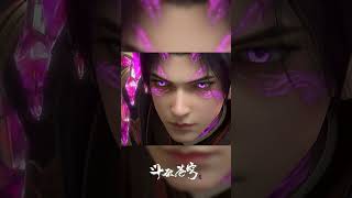 蕭炎竟然覺醒蕭族族紋！天火三玄變秒了魂厲！#shorts #斗破苍穹年番 #battlethroughtheheavens   #donghua