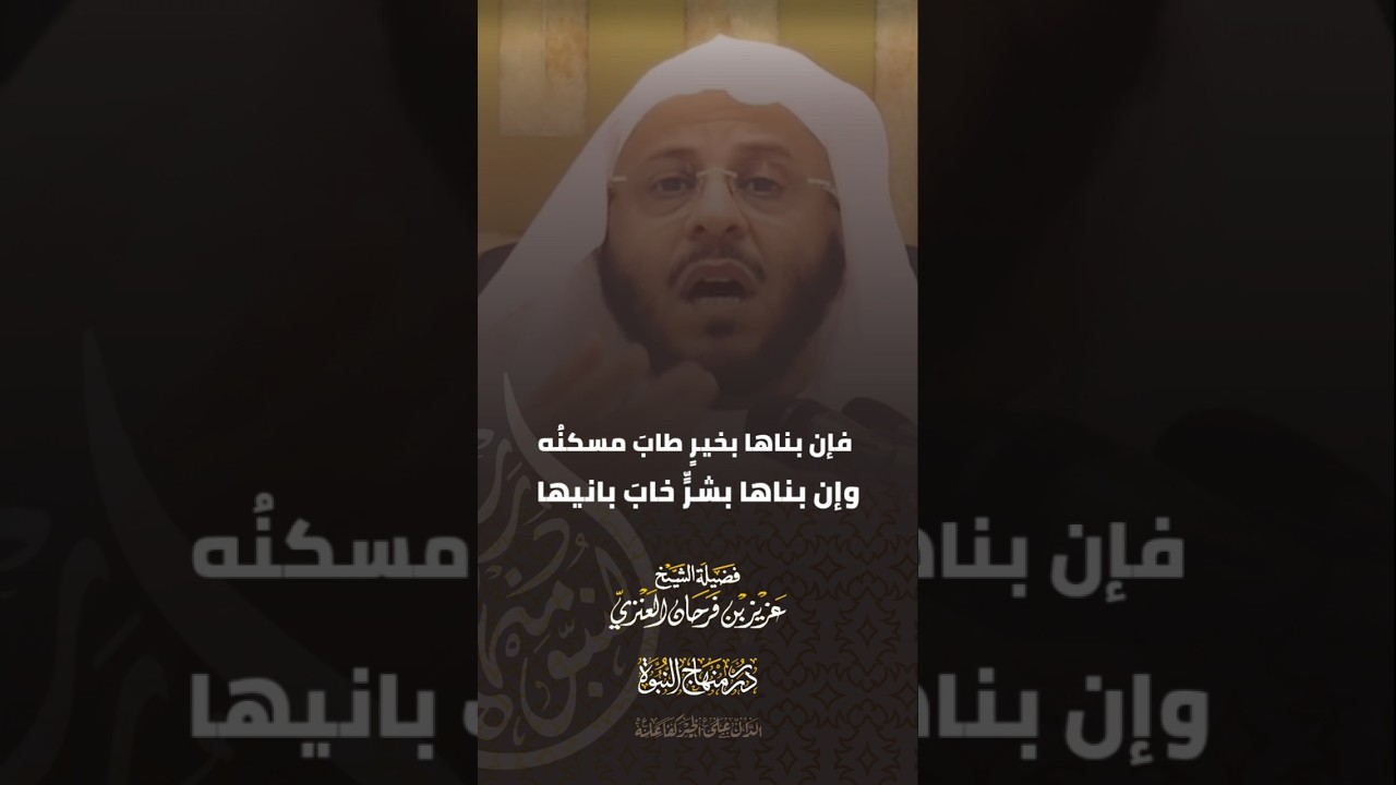 النفس تبكي على الدنيا وقد علمت #الشيخ_فرحان_العنزي #اكسبلور #تيك_توك #الجنة #ترند #الدنيا #الله