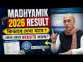 Madhyamik 2026 result check best website 😲 || How to check madhyamik result wb class 10.