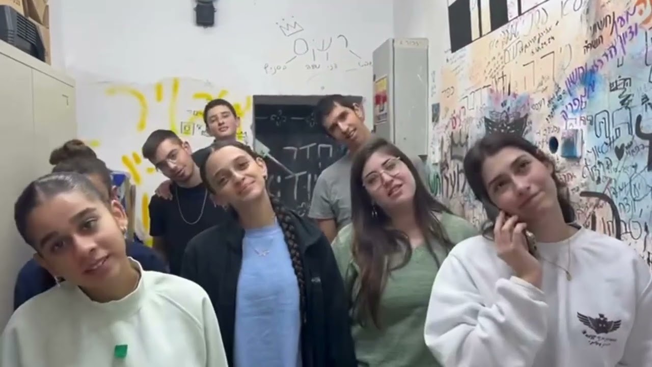 קליפ צוות | חוד״א תשפ״ה סניף יקנעם