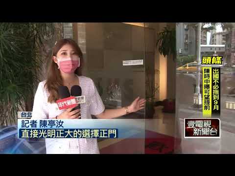 還不出錢！ 男遭惡煞強擄「call媽媽求救」 母慘一同遭押走