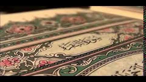 سورة البقرة د اسامة ثابت