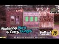 Fallout 76 - Where to Find C.A.M.P Workshop Plans Fallout 76 - Where to Find C.A.M.P Workshop Plans