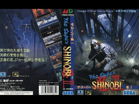 ザ・スーパー忍II メガドライブ / Shinobi III: Return of the Ninja Master Mega Drive