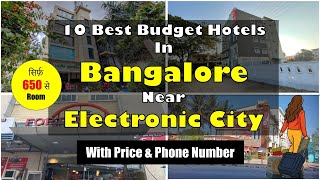 10 Best Budget Hotels In Bangalore Near Electronic City | बैंगलोर में सस्ते होटल