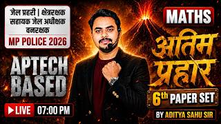 #06 🎯 MP सहायक जेल अधीक्षक, जेल प्रहरी एवं क्षेत्ररक्षक 2026 || APTECH BASED MATHS || अंतिम प्रहार
