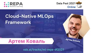 Artem Koval | Cloud-Native MLOps Framework