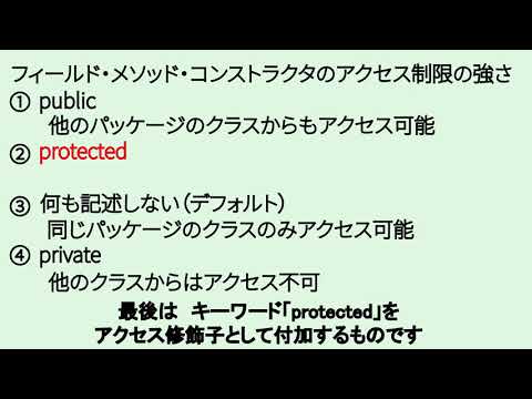 No.40　アクセス制御