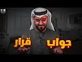 القرار و الجواب رحلة في طبقات الصوت اسرار الدرجات الصوتية الجواب في القرآن مع صادق الهندي القرار و الجواب رحلة في طبقات الصوت اسرار الدرجات الصوتية الجواب في القرآن مع صادق الهندي