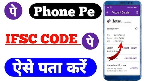 Phonepe Ifsc Code Kaise Pata Kare| how to check ifsc code in phonepe in Hindi