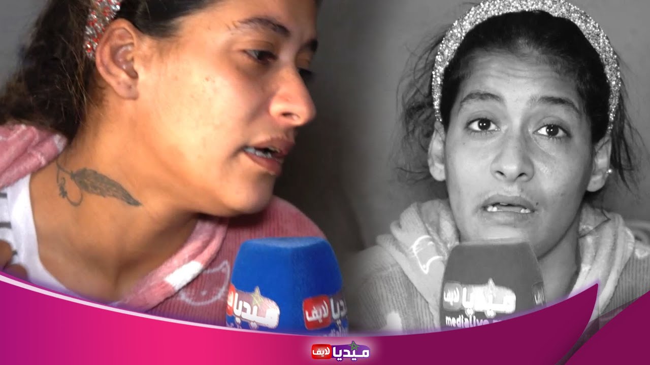 اليوتيوبر حسنية أم 8 أطــ فــال .. تكشف  حقائق وتفاصيل تكشف لأول مرة