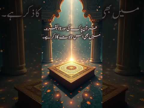 Watch Full Video Https Youtu Be S454chLXS8s Si QLen7e37AqGuV67F Islamicvideo Quotes Islamic 