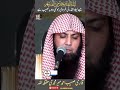 جسے لیلۃ القدر کی محرومی ہو گئی وہ بد نصیب ہے Qari SOHAIB AHMAD MEER Mohammadi قاری صہيب احمد مير
