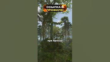 НОВЫЙ БУМЕРАНГ В RUST#rustshorts #rustupdate