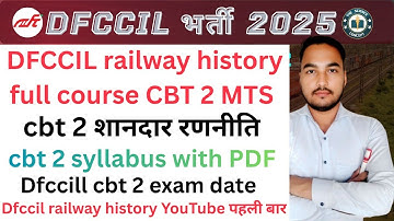 Dfccil railway history// cbt 2 full course//theory and practice set MCQ pyq@Thescienceconcept-z8d 