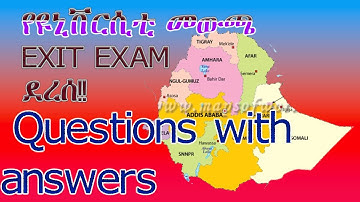Geography  Exit Exam Part-2/#geography #exams #ethiopia#university #question #answer#gis